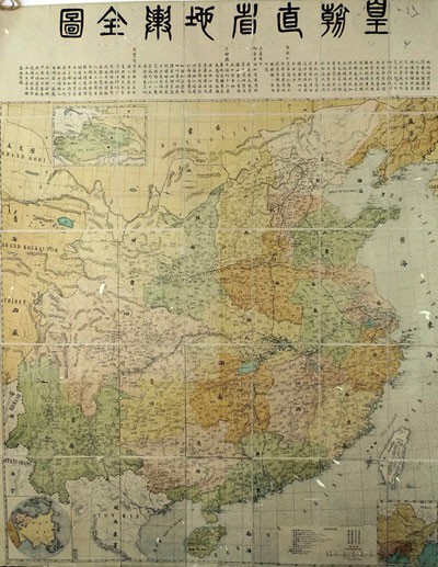 中国1904年印制的地图上没有黄沙和长沙群岛 - ảnh 2